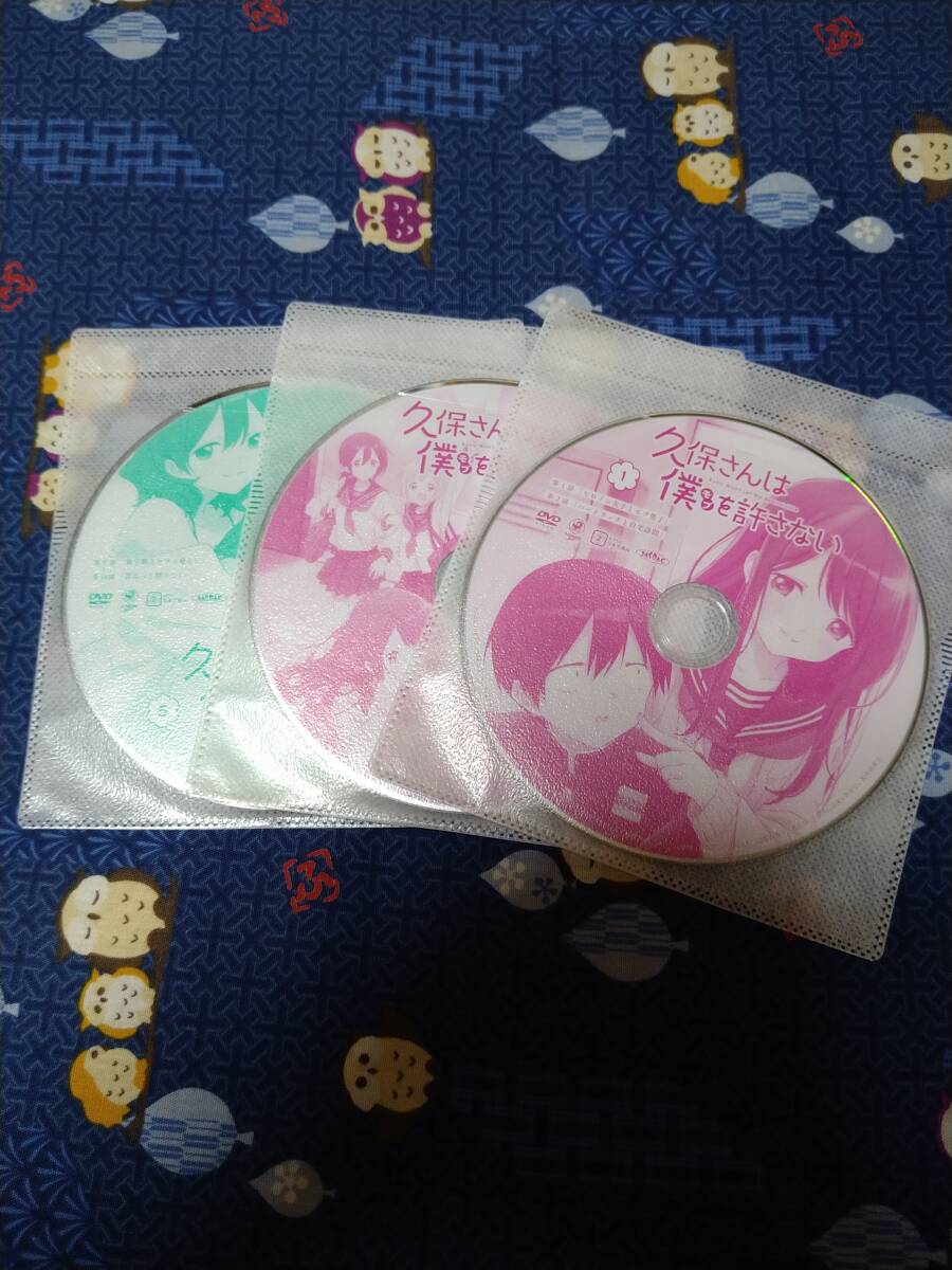 久保さんは僕を許さないDVD全6巻セット - か行 久保さんは僕を許さないDVD全6巻セット - か行