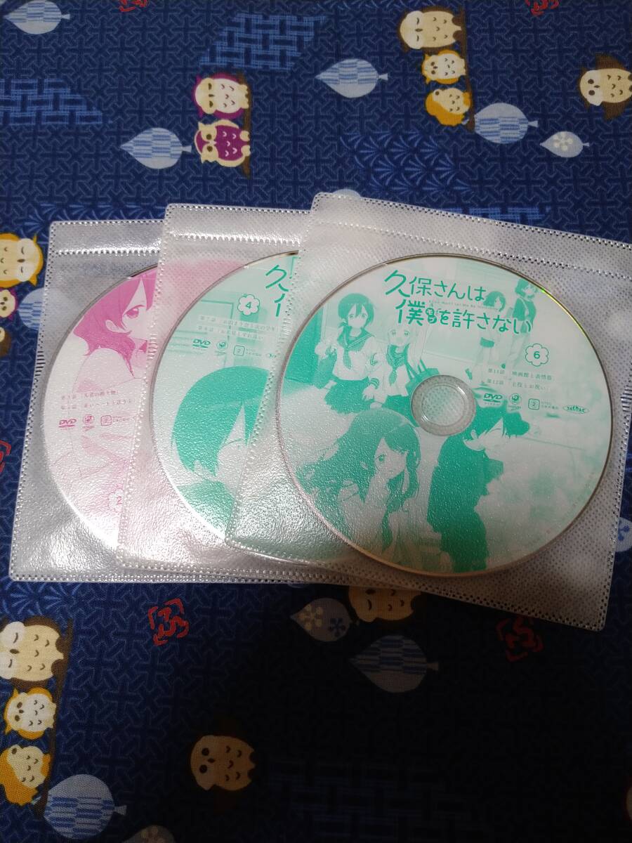 久保さんは僕を許さないDVD全6巻セット - か行 久保さんは僕を許さないDVD全6巻セット - か行