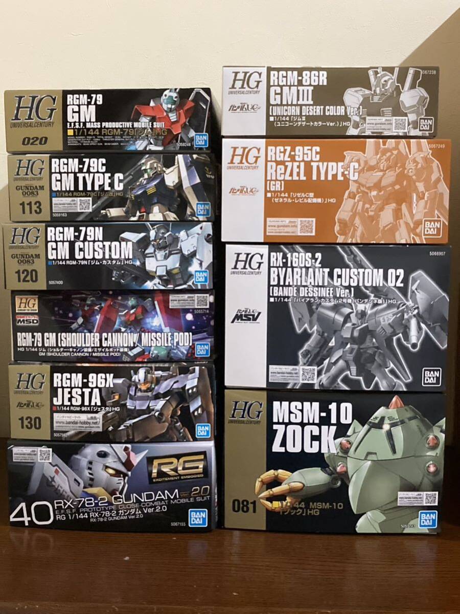 限定品含む　ガンプラセット出品　HGUC RG プレバン