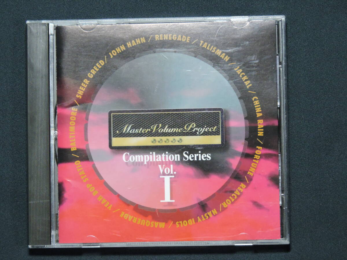 Master Volume Project/MVP/Compilation Series Vol 1 Master Volume Project/MVP/Compilation Series Vol 1