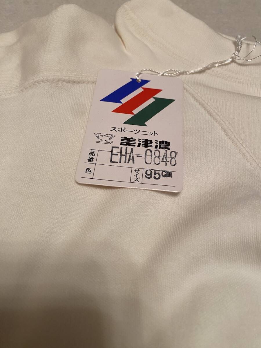 当時物　未使用　デッドストック　Mizuno　ミズノ　EHA-0848 美津濃　体操服　半袖　スポーツニット　サイズ：95㎝ 　KK1674_画像3