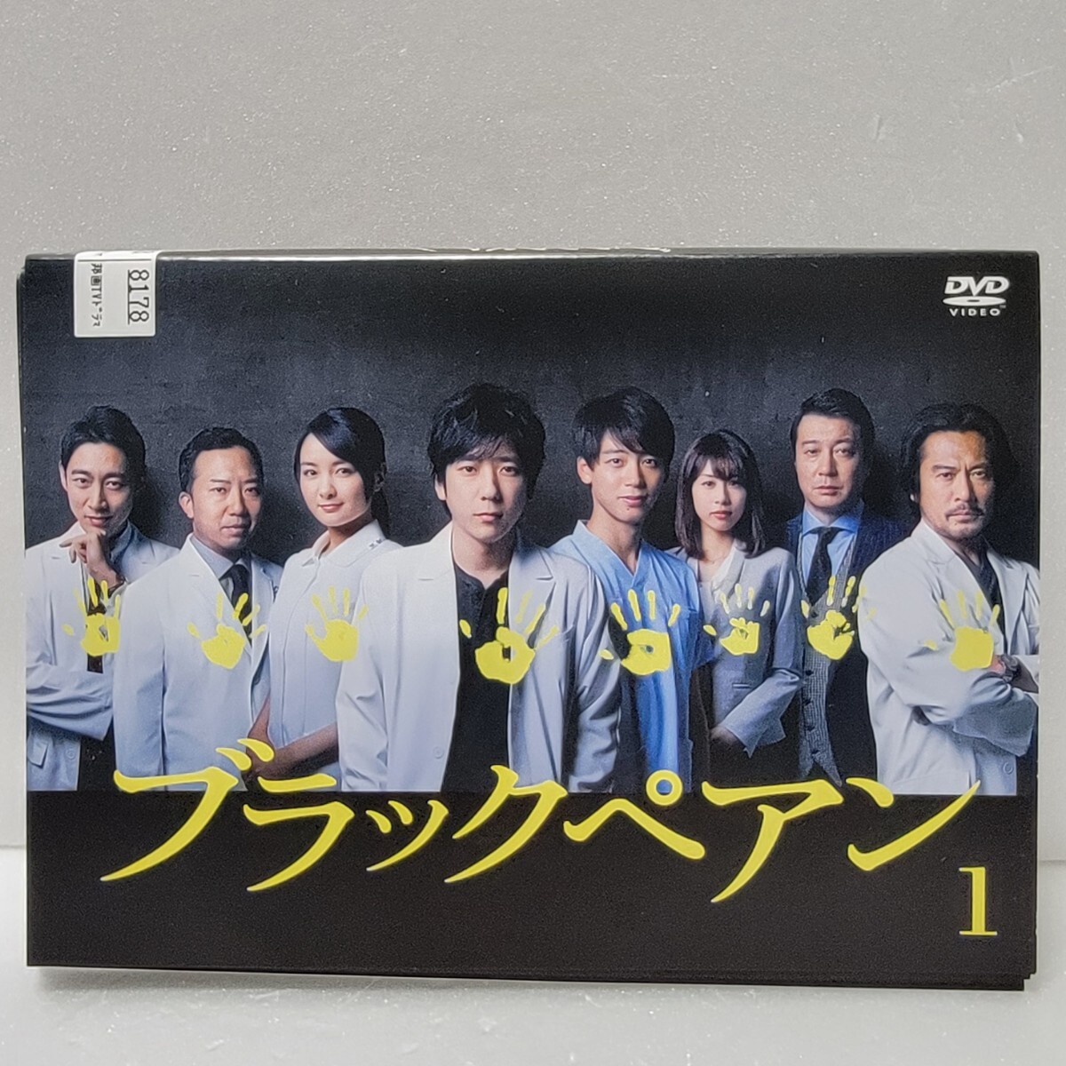 ブラックペアン DVD 全5巻 全巻セット レンタル落ち ブラックペアン DVD 全5巻 全巻セット レンタル落ち