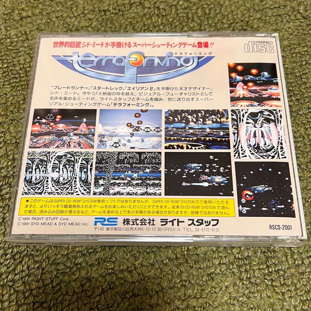 5100円 PCE PCエンジン SUPER CD-ROM2 テラフォーミング ライト 5100円 PCE PCエンジン SUPER CD-ROM2 テラフォーミング ライト