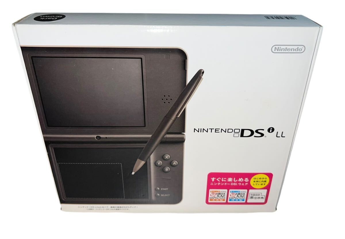 ニンテンドーDSi LL 本体　 ダークブラウン DSi