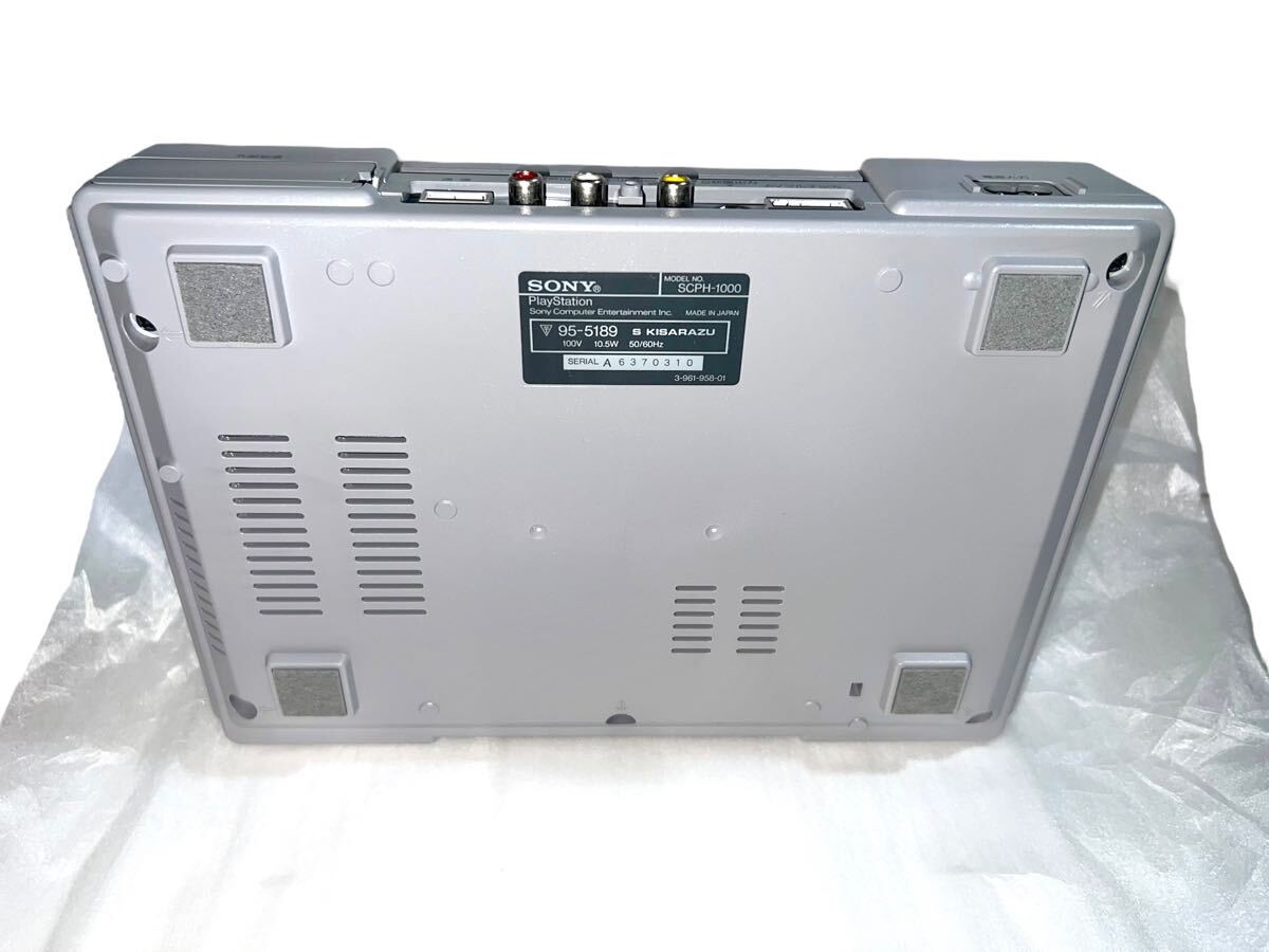 デッドストック ほぼ未使用 初期型 PlayStation scph-1000 初代 デッドストック ほぼ未使用 初期型 PlayStation scph-1000 初代
