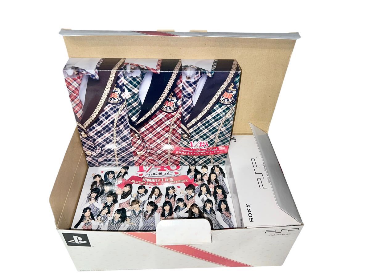 デッドストック ほぼ未使用 AKB48 psp 本体 AKB1/48 アイドルと デッドストック ほぼ未使用 AKB48 psp 本体 AKB1/48 アイドルと