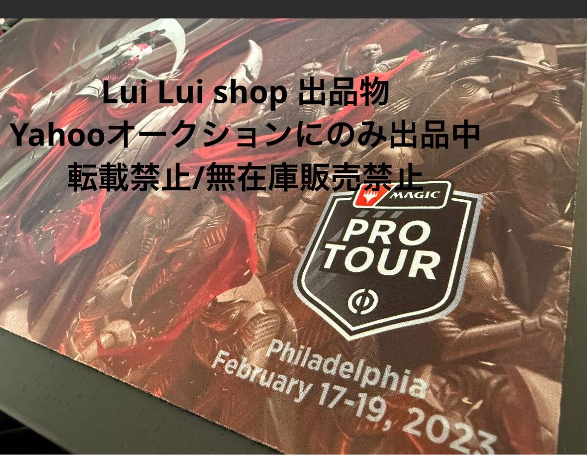 MTG エリシュ ・ ノーン プレイマット MAGIC Pro Tour 2023 MTG エリシュ ・ ノーン プレイマット MAGIC Pro Tour 2023