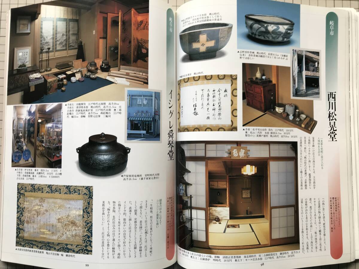 item_image_8