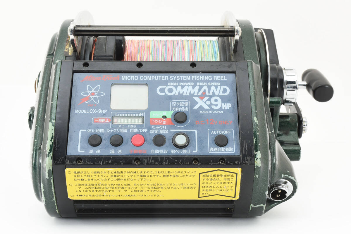 Miya Epoch Command X-9 HP ミヤマエ 電動リール 電動 Miya Epoch Command X-9 HP ミヤマエ 電動リール 電動