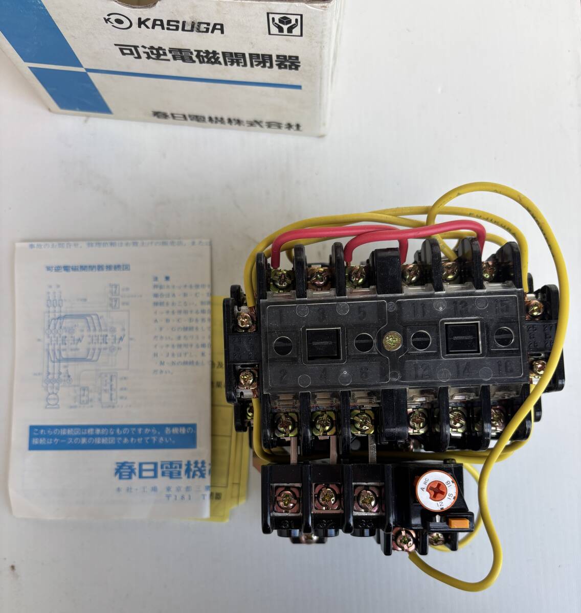 demekin.@8/11-18発送不可さま専用♡ Yahoo!オークション - KASUGA 春日電機 HMU18 HB 可逆電磁開閉器