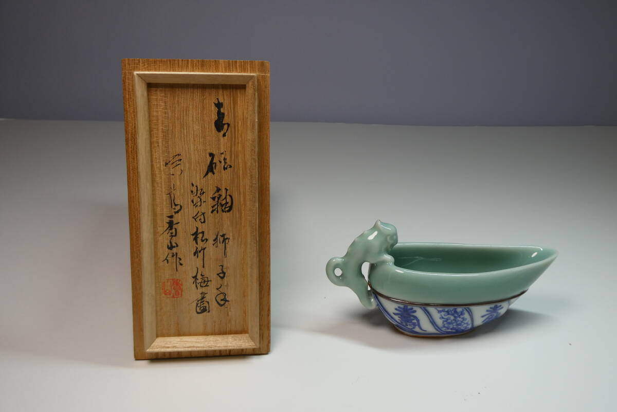 Bibian 比比昂 - 真葛焼 二代真葛香山 宮川香山 湯冷 青磁釉 Bibian 比比昂 - 真葛焼 二代真葛香山 宮川香山 湯冷 青磁釉
