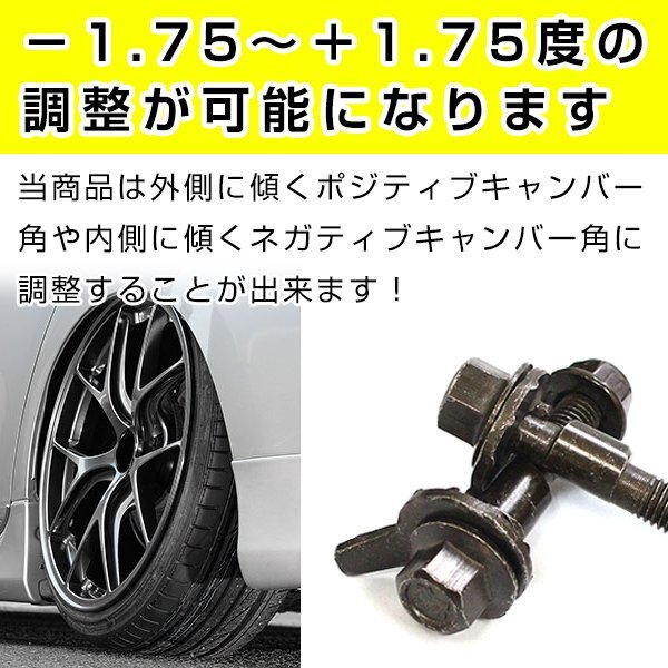  mail service free Camber bolt VOLVO/ Volvo C70 alignment adjustment . core cam bolt wheel installation length hole processing un- necessary 