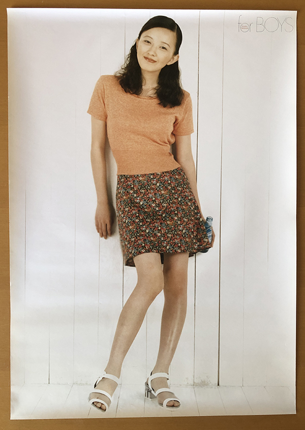 高橋由美子／両面ポスター　for BOYS