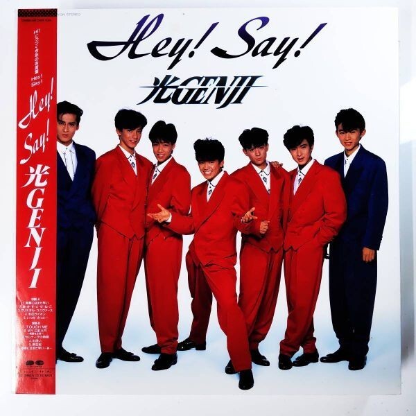 24901 美盤(pán) 光GENJI/HEY!SAY! 帯付