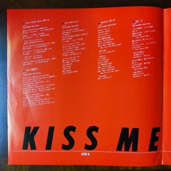 13211 美盤 矢沢永吉/キス?ミー?プリーズ 帯付