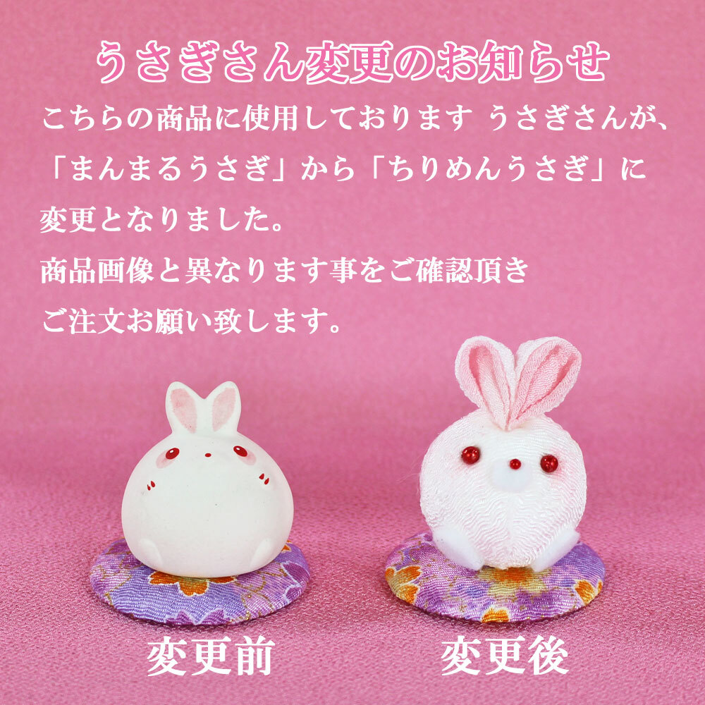 羽子板 初正月 花飾り(9号 摘み細工 つまみ細工 羽子板飾り (紫 羽子板 初正月 花飾り(9号 摘み細工 つまみ細工 羽子板飾り (紫