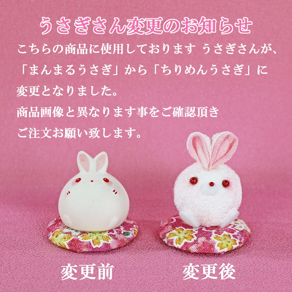 羽子板 お祝い(7号 摘み細工 髪飾り付き つまみ細工 羽子板飾り 羽子板 お祝い(7号 摘み細工 髪飾り付き つまみ細工 羽子板飾り