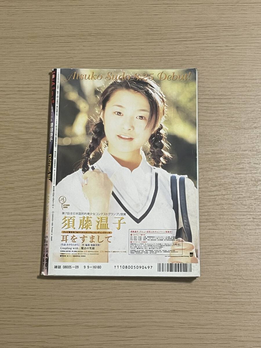 item_image_2