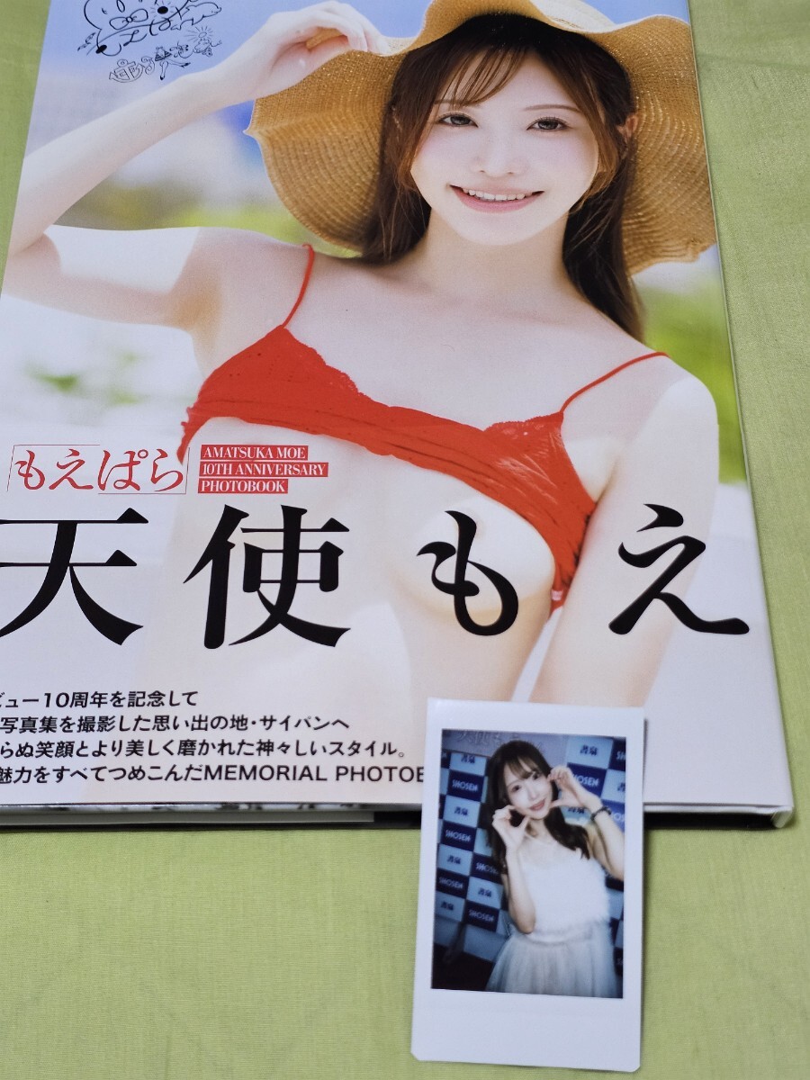 天使もえ 直筆サイン入り チェキセット｜Yahoo!フリマ（旧PayPay