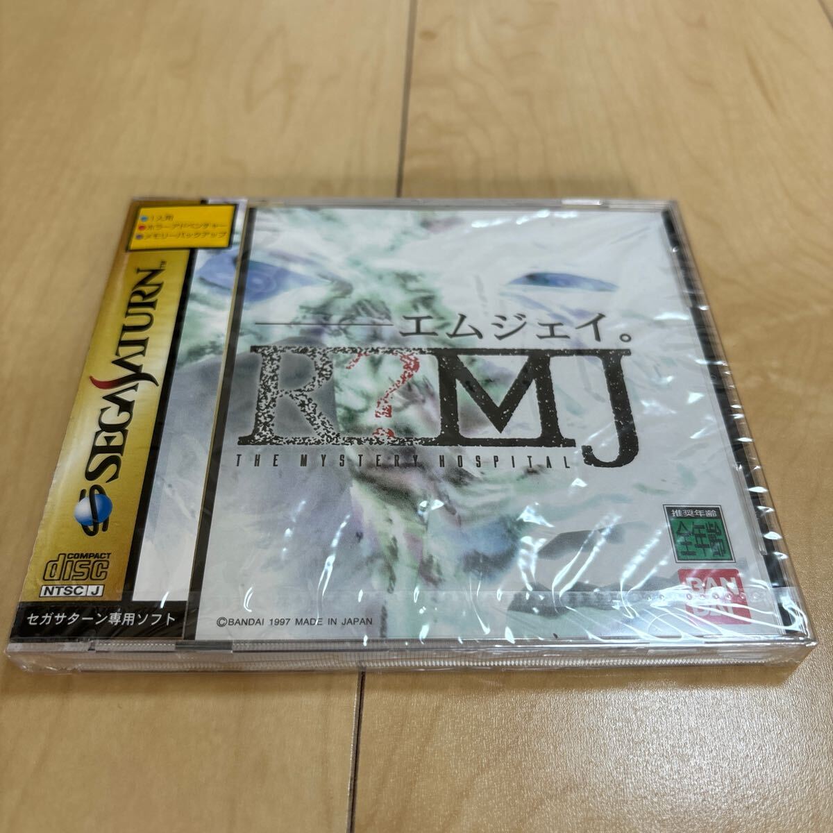 セガサターン SS R?MJ エムジェイ