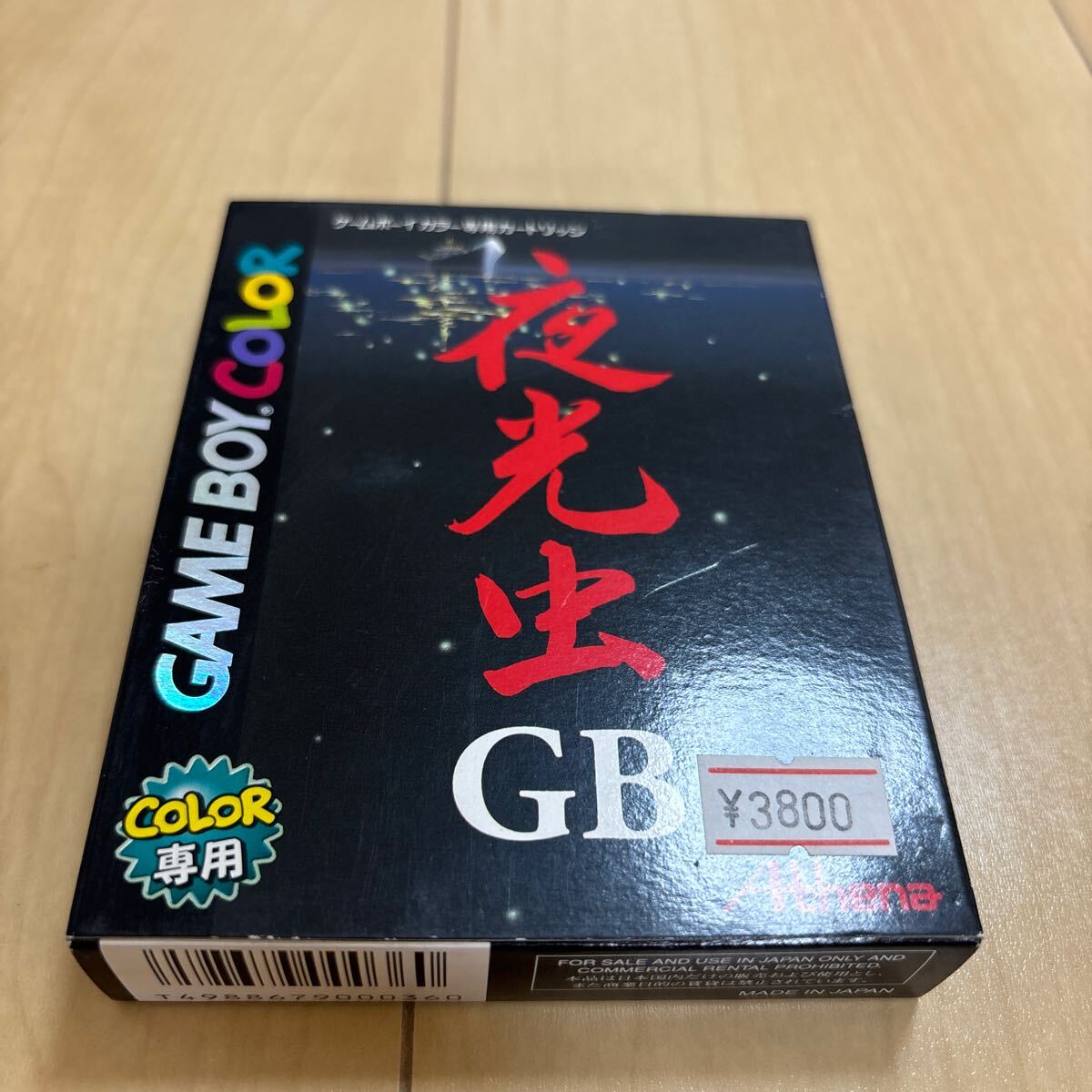 説明書のみ ゲームボーイ 夜光虫GB(楽天市場】【ソフト 説明書のみ ゲームボーイ 夜光虫GB(楽天市場】【ソフト