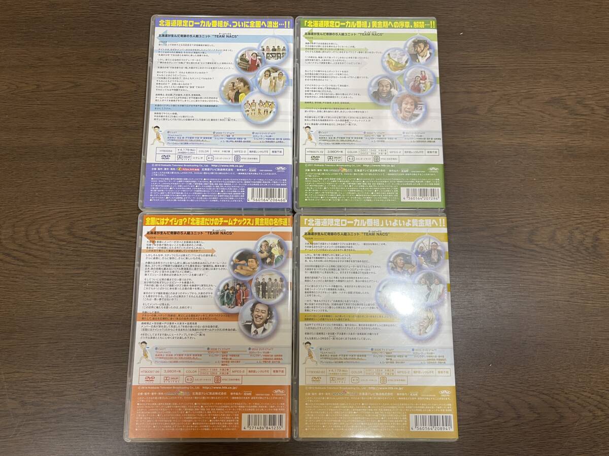 7)) ハナタレナックス DVD 1～4 セット まとめ 2003 2004 2005