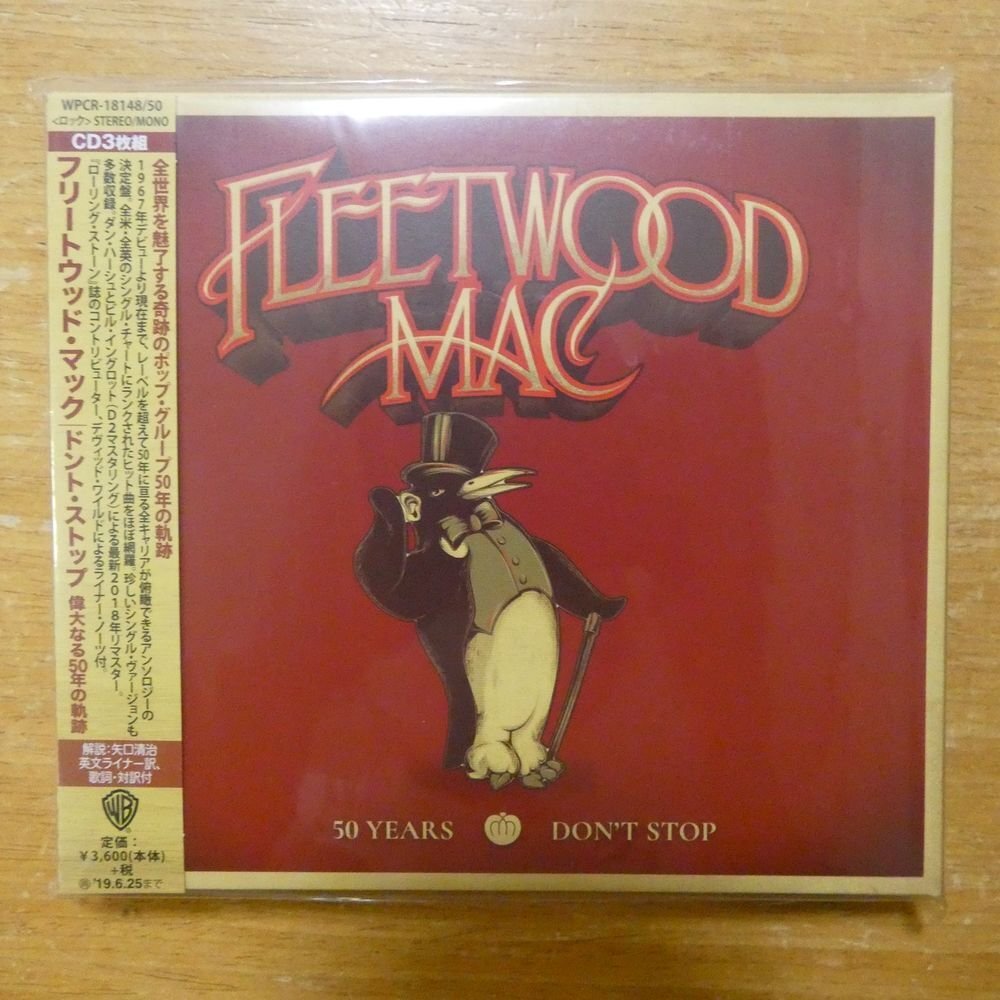 4943674292004;【未開封/3CD】フリートウッド・マック / ドント・ストップ 偉大なる50年の軌跡(紙ジャケット仕様)　WPCR-18148/50