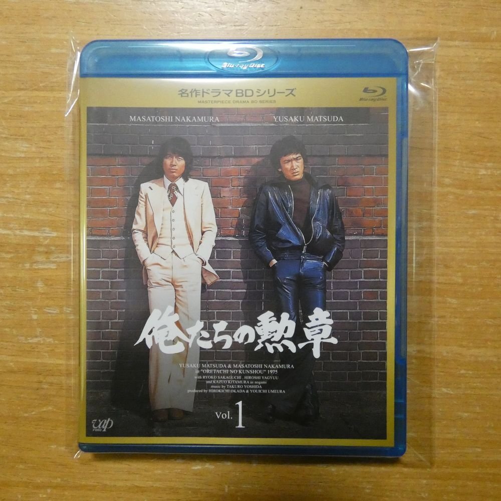 美品】俺たちの勲章 ブルーレイボックス 名作ドラマ 松田優作 中村雅俊 坂口良子 ブルーレイ|映画、ビデオ 美品】俺たちの勲章 ブルーレイボックス 名作ドラマ 松田優作 中村雅俊 坂口良子 ブルーレイ|映画、ビデオ