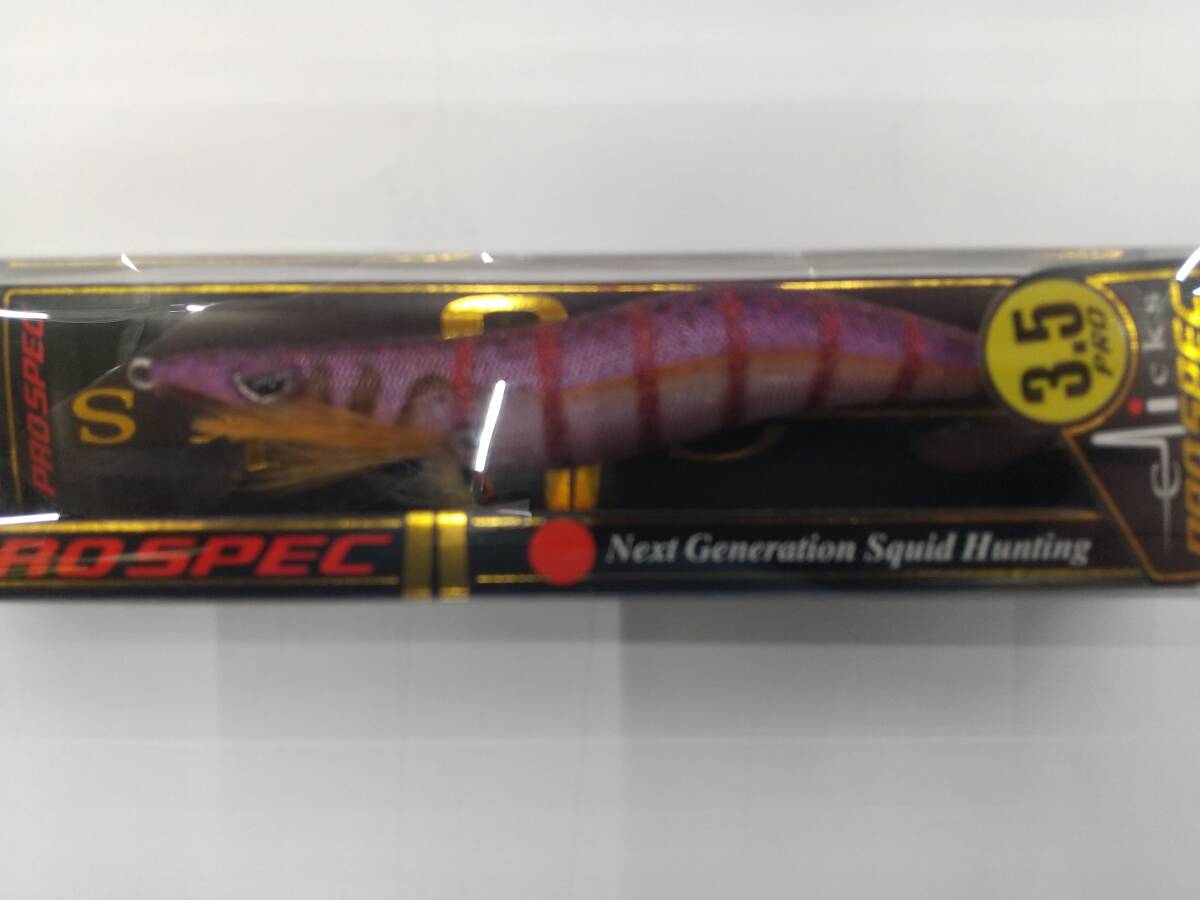 クロノ☆クリックスプロスペック3.5寸 25ムラサキ霧島_画像1