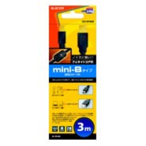 フェライトコア付USB2.0ケーブル [A-miniB] 3.0m USB(Aタイプ:オス)とUSB(mini-Bタイプ:オス)を接続できるU(xiǎn)SB2.0ケーブル: U2C-MF30BK