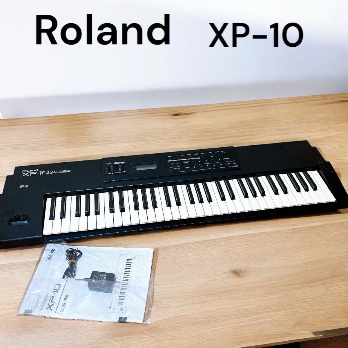 【良品】 ローランド シンセサイザー XP-10 61鍵 Roland AC付 良品】 ローランド シンセサイザー XP-10 61鍵 Roland AC付