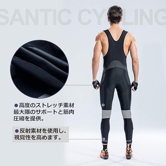 santic] ビブタイツ 3Dジッパー付き サイクルウェア 夏用