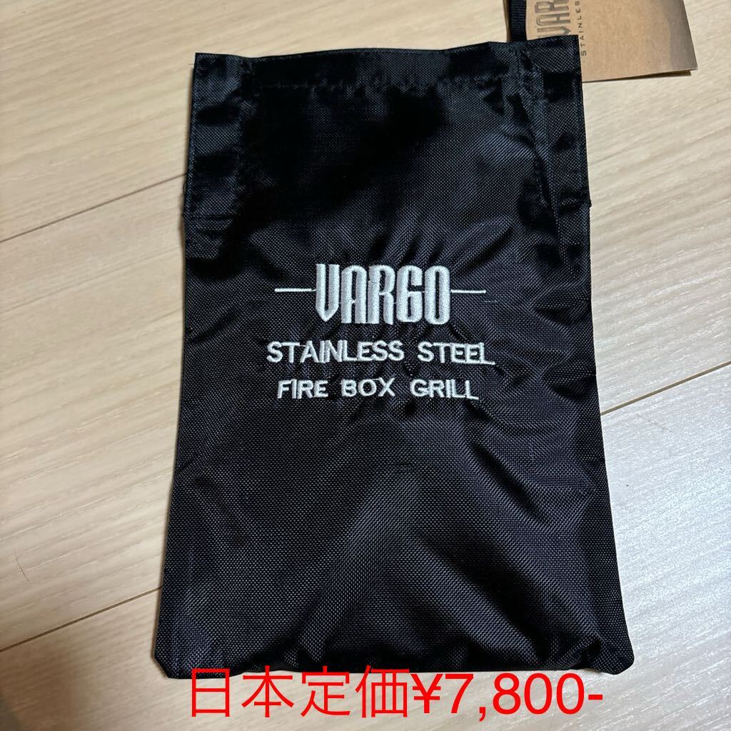 バーゴ　ステンレス　ファイアー　ボックス　グリル　日本定価¥7,800- 新品