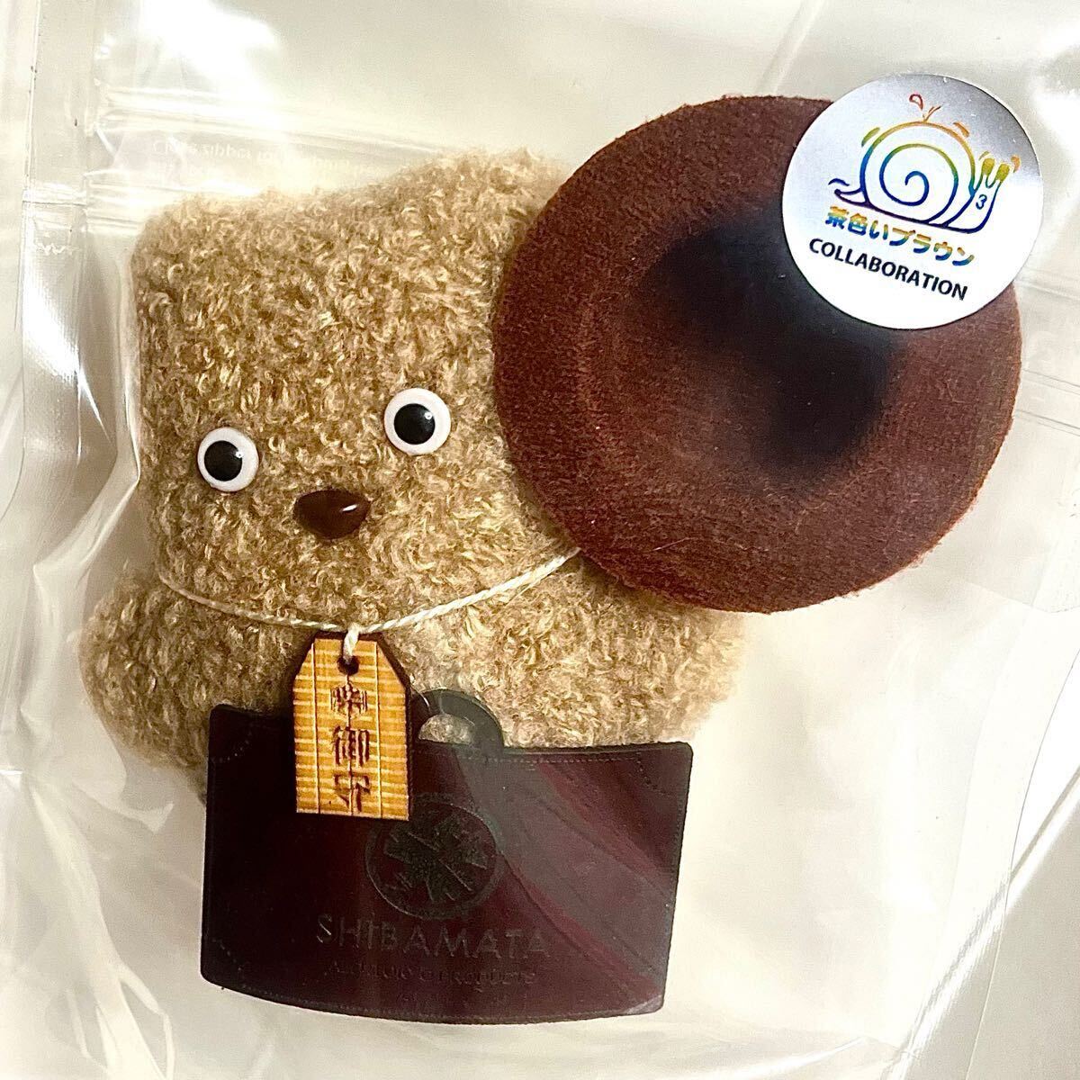 茶色いブラウン REALHEAD 真頭玩具 モリピー 柴又 モピー しぇふ ぬいぐるみ ALrT.TOKYO 柴又ヤミ市 限定 コラボバージョン