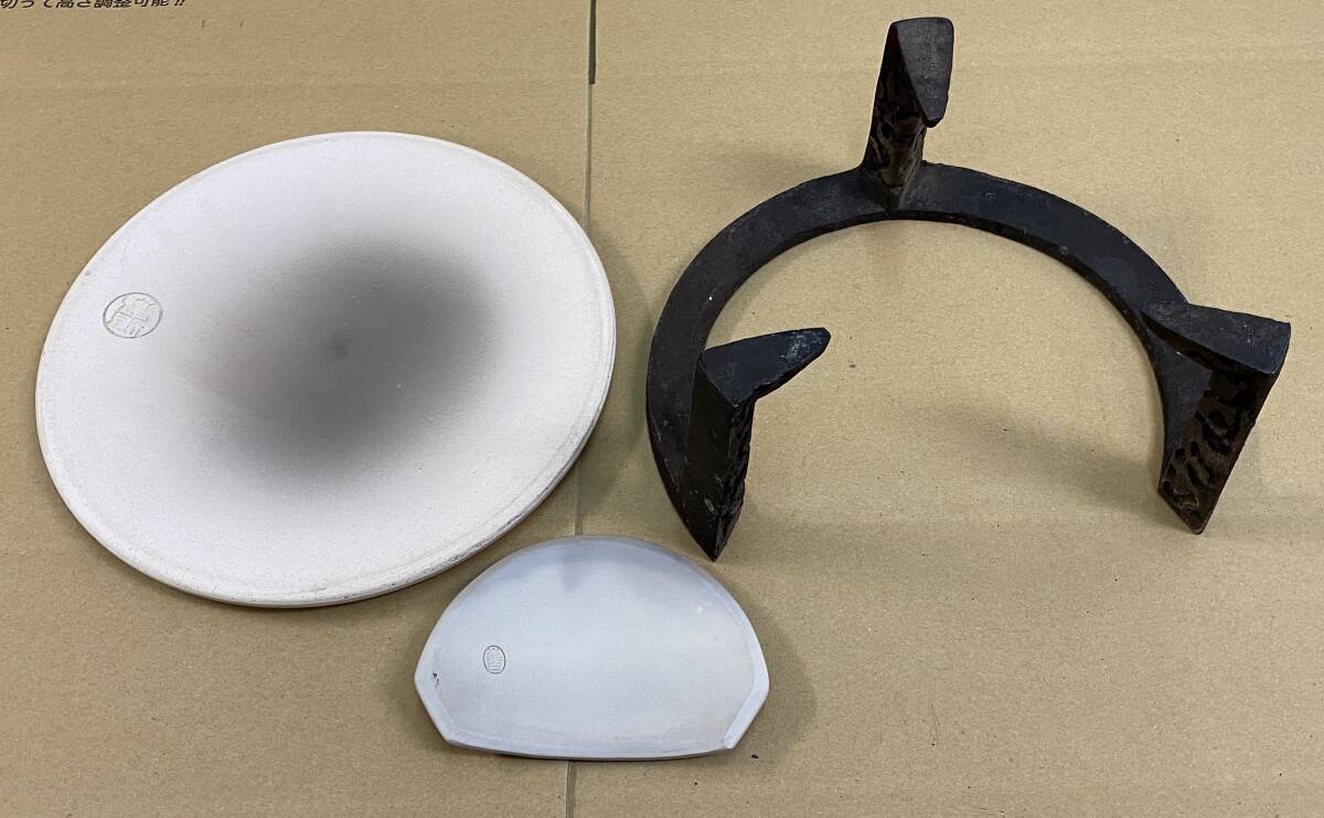 風炉用五徳と底瓦、前瓦 風炉用五徳と底瓦、前瓦
