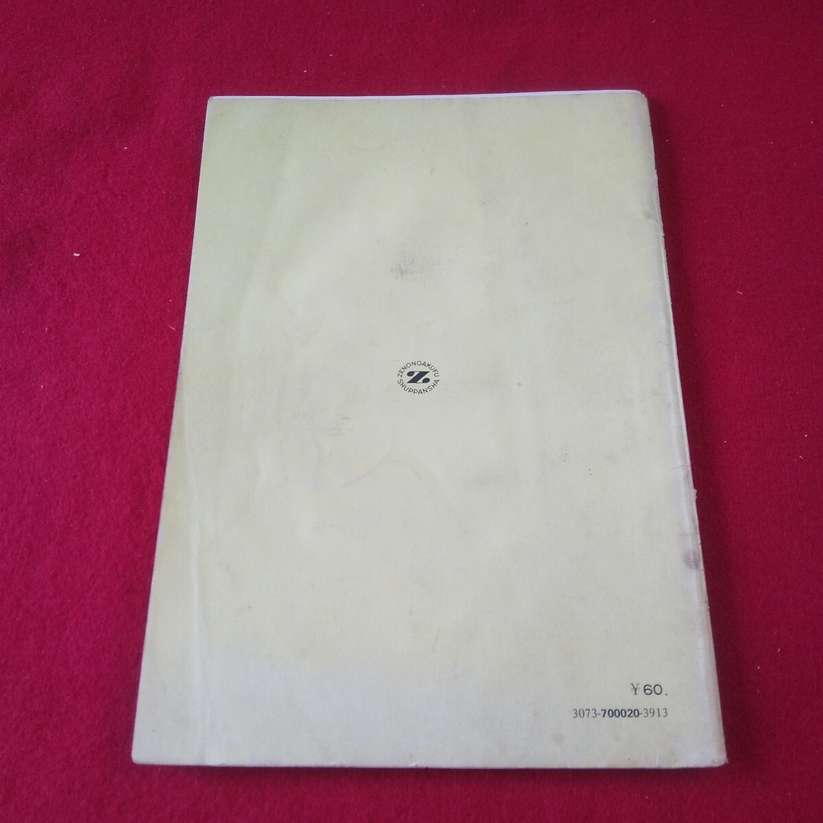 item_image_2