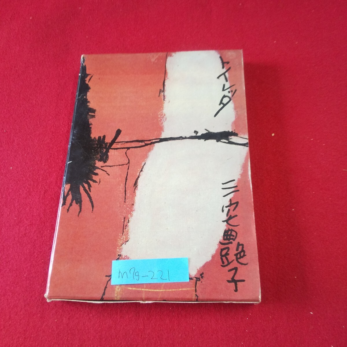 item_image_1