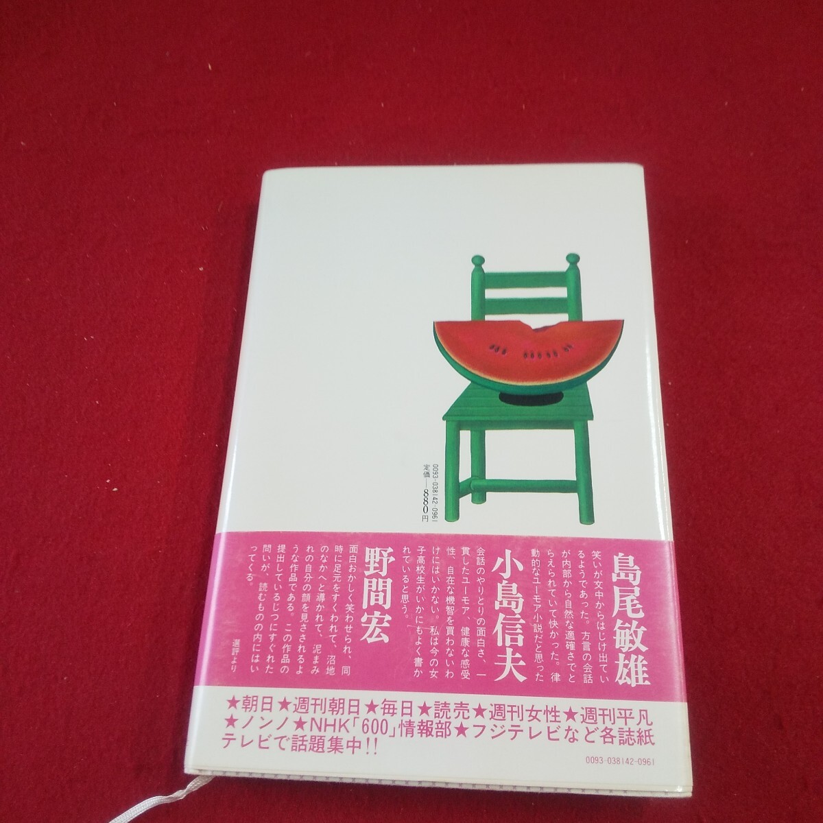 item_image_2