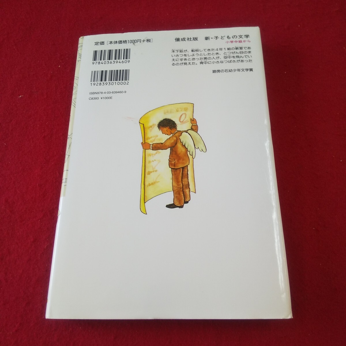 item_image_2