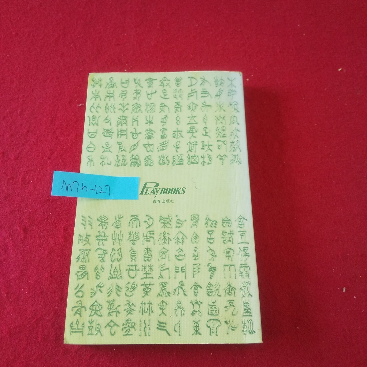 item_image_1