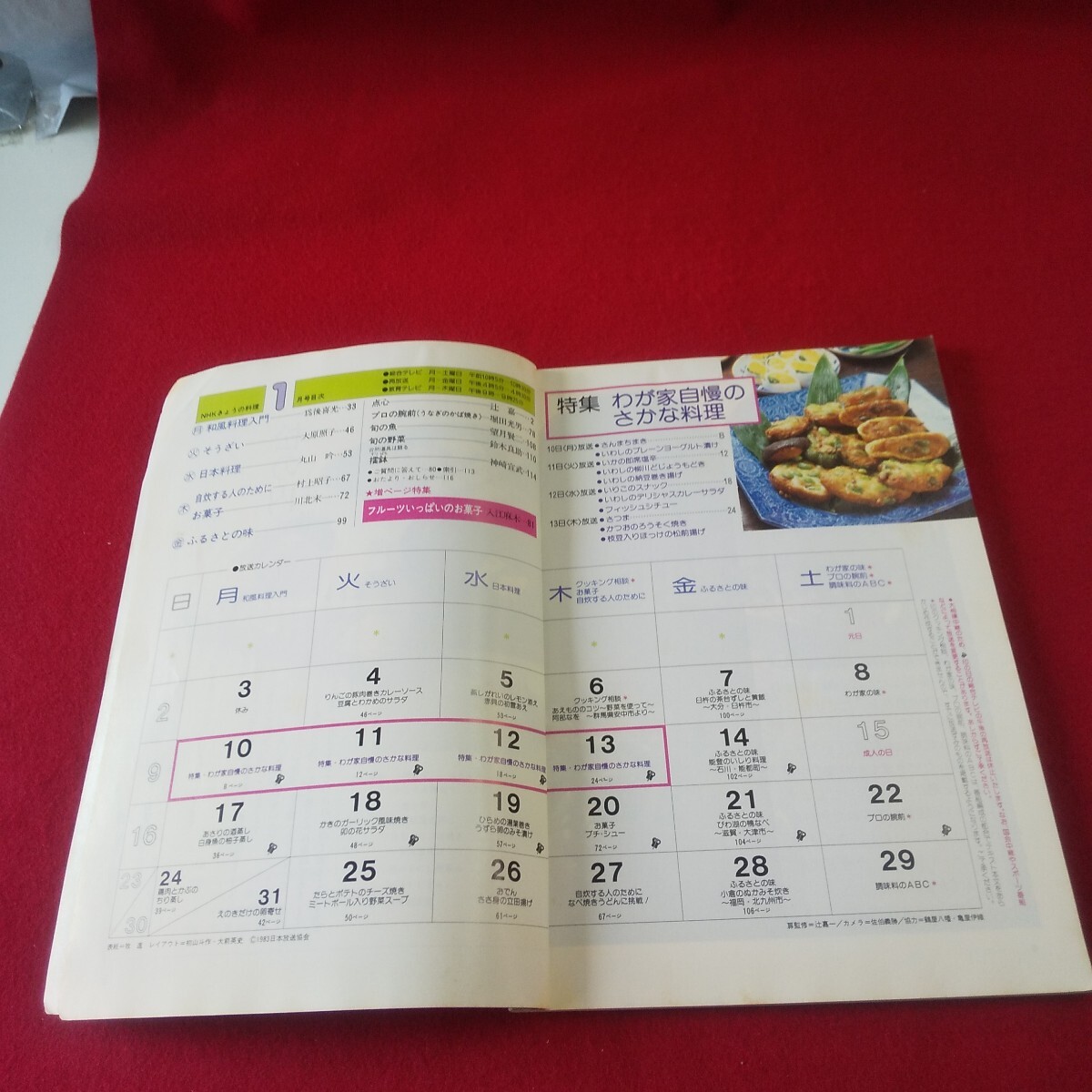 item_image_3