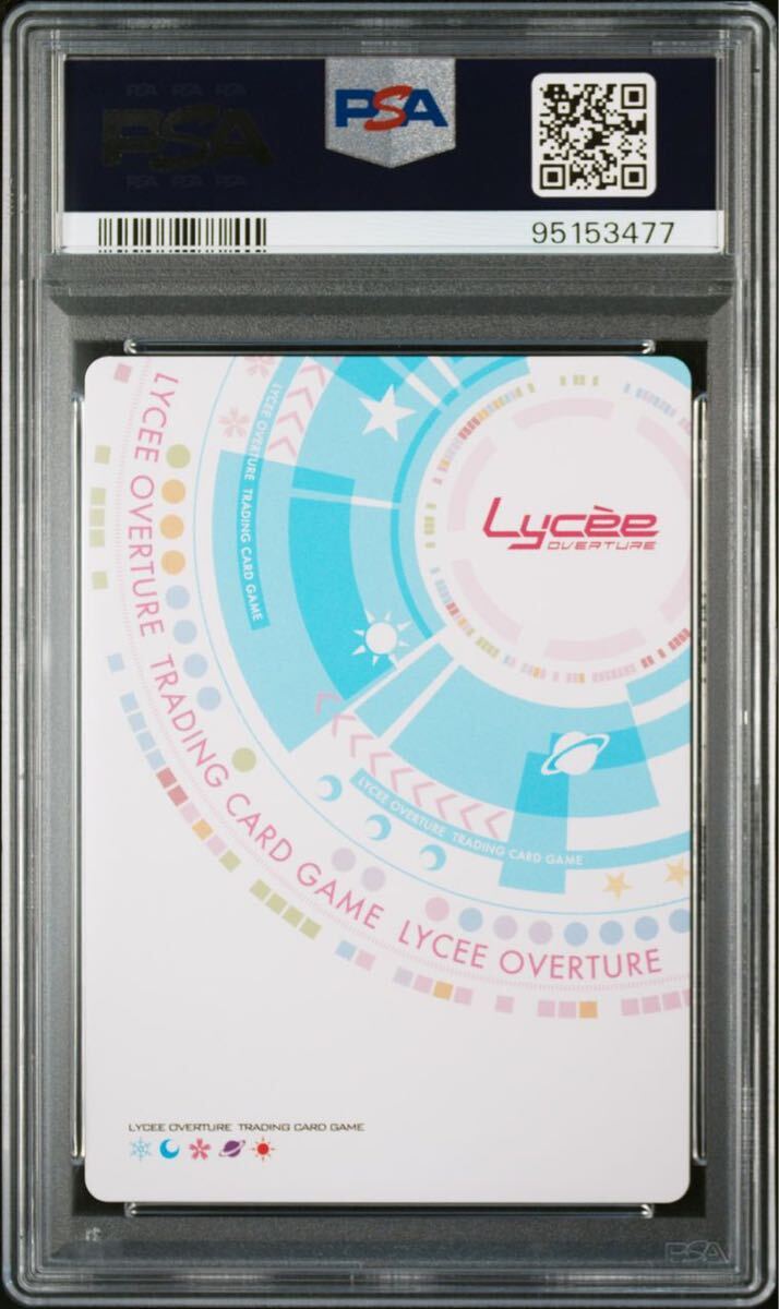 lycee オカルト研究部 綾地寧々sp ゆずソフト|トレーディングカード lycee オカルト研究部 綾地寧々sp ゆずソフト|トレーディングカード