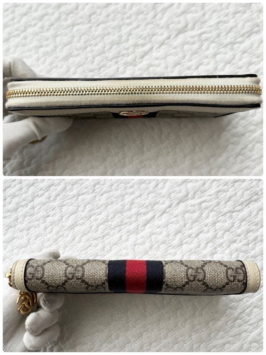 美品 GUCCI オフィディア 財布 長財布 GG ジップアラウンド 美品 GUCCI オフィディア 財布 長財布 GG ジップアラウンド