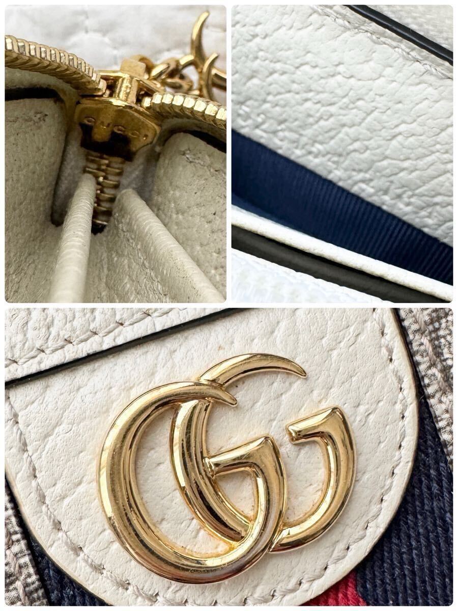 美品 GUCCI オフィディア 財布 長財布 GG ジップアラウンド 美品 GUCCI オフィディア 財布 長財布 GG ジップアラウンド