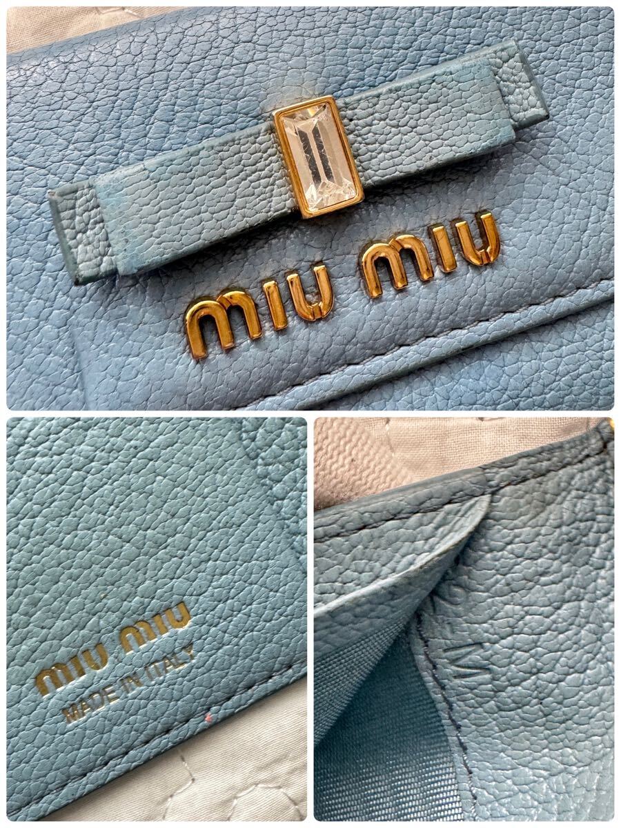 MIUMIU ミュウミュウ クリスタル マドラスレザー ロゴ キー MIUMIU ミュウミュウ クリスタル マドラスレザー ロゴ キー