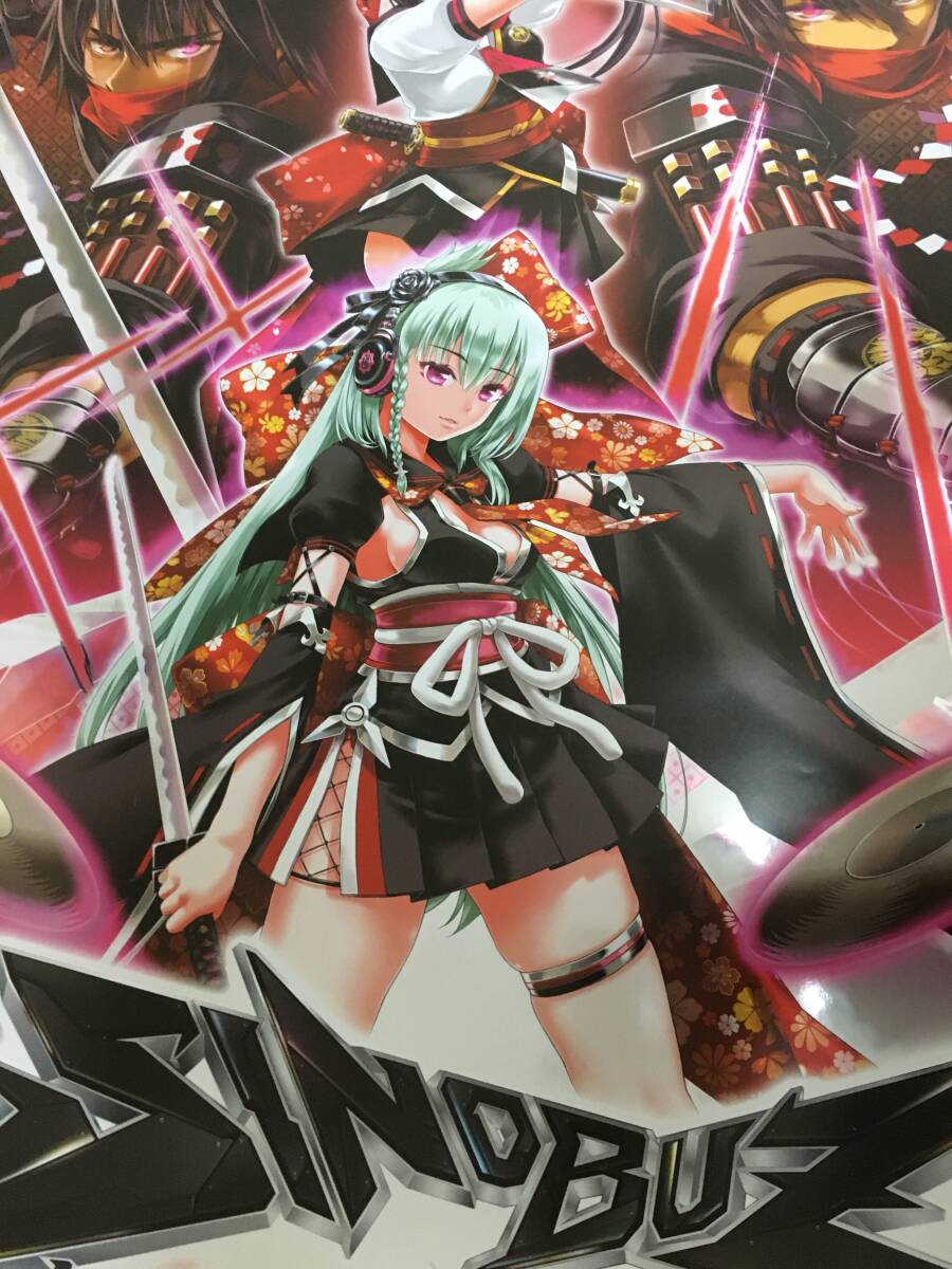 美品 beatmania IIDX 24 SINOBUZ B1特大サイズ 業務用販促 美品 beatmania IIDX 24 SINOBUZ B1特大サイズ 業務用販促