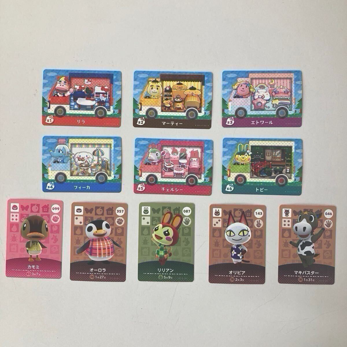 【11枚セット】どうぶつの森 amiiboカード アミーボカード とびだせどうぶつの森amiibo＋ サンリオキャラクターズ コラボ あつ森 とび森
