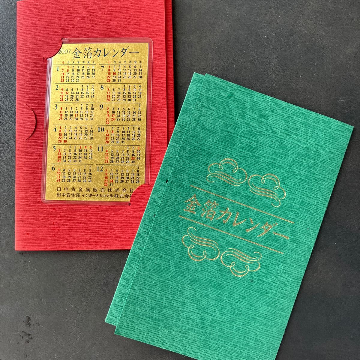 2004年カレンダー 田中貴金属 金箔カレンダー❤2004❤田中貴金属❤GINZA TANAKA❤銀座 田中