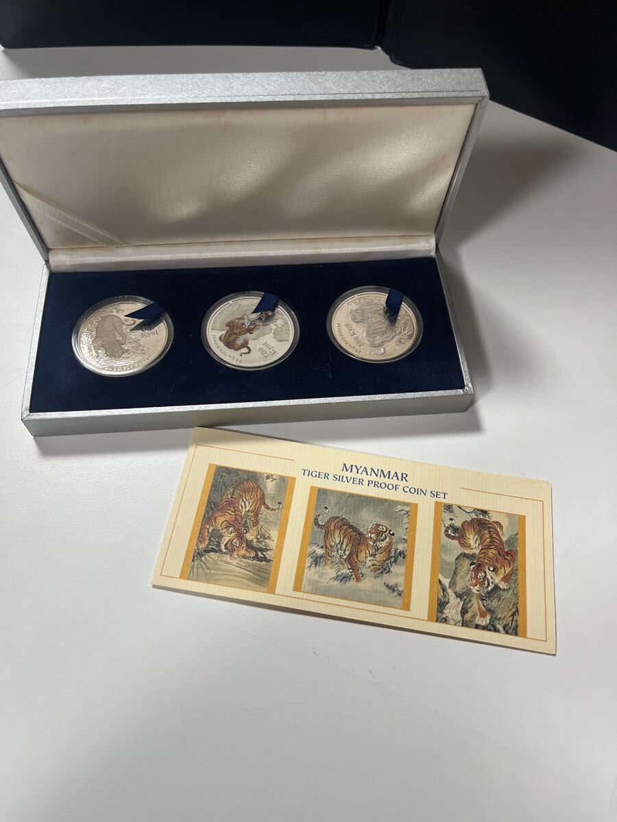 ミャンマー タイガー プルーフセット 1998年発行 証明書＆ケース付き ミャンマー タイガー プルーフコインセット 1998年発行 証明書