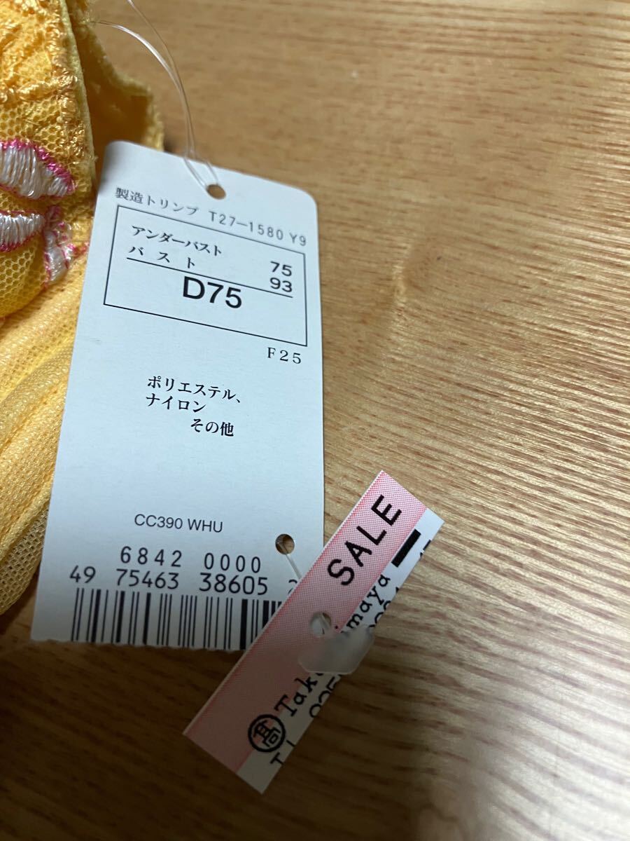 item_image_6